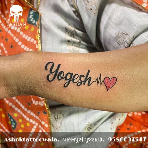 TashanTattoo
AshokTattooWala
S.20. Tirupati plaza
Opp. New bus stand
Near gd modi collage
Palanpur (gujrat)
9586697547
9687533310 Yogesh Name Tattoo, Name Tattoo Designs Men, Yogesh Name, Zodiac Planets, Tattoo Inspiration Men, Tattoo People, Wallpaper Themes, Planet Mars, Cowgirl Art