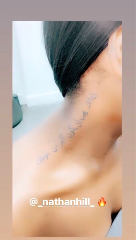 Tatto , neck tatto , arabic quote Arabic Tattoo On Neck, Arabic Tattoo Behind Ear, Arabic Neck Tattoo, Tattoo On Neck, Cupcake Tattoos, Arabic Quote, Arabic Tattoo, S Tattoo, Neck Tattoo