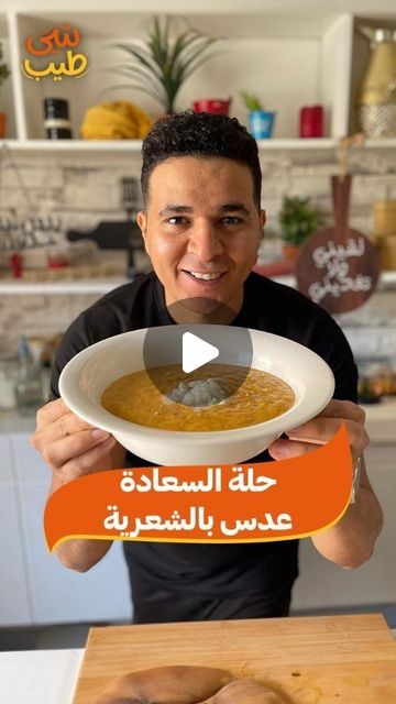 Middle Eastern Recipes, Middle Eastern, The Middle