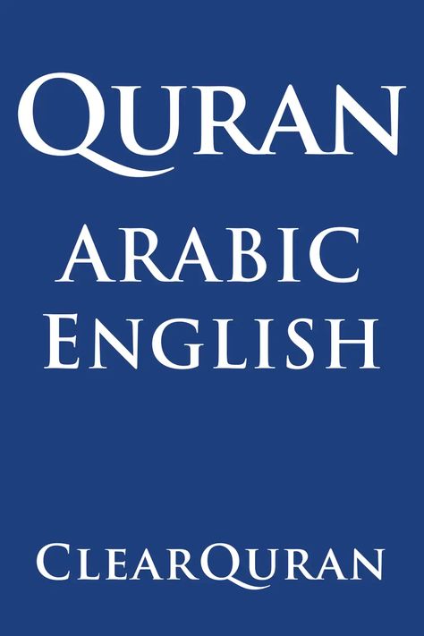 Quran With English Translation, Quran In English, English Today, Quran Pdf, Occult Books, Sacred Text, Modern English, Digital Book, English Translation