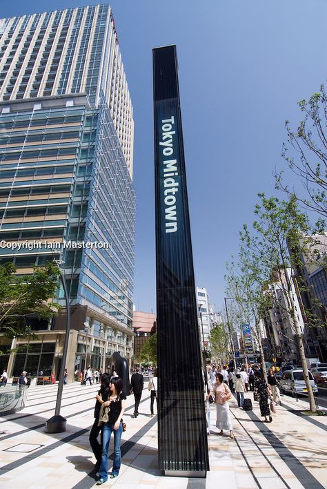 Pillar on street outside Tokyo Midtown development a luxury mix of office towers and shopping malls in Roppongi Tokyo | iain masterton photography Roppongi Tokyo, Pylon Signage, Entrance Signage, Tokyo Midtown, Modern Japanese Architecture, Pylon Sign, Shop Signage, Urban Landscape Design, Wayfinding System