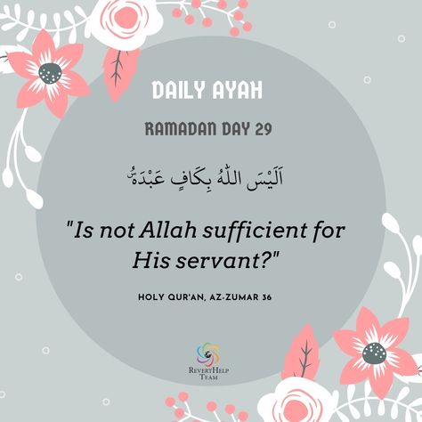 Ramadan Day 29 Please visit: RevertHelp Team website Ramadan Day 29 Quotes, Ramadan Day 29, Ramadan Day 27, Best Ramadan Quotes, Ramadan Mubarak Wallpapers, Ramadan Photos, Ramadan Prayer, Ramadhan Mubarak, Islam Lesson