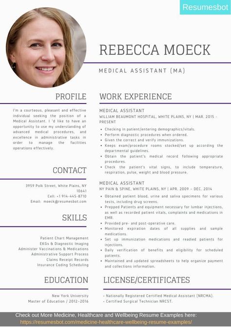 Writing a resume can be a challenge. Let the professionals do it for you! Check our free resume and cover letter sample on our website resumesbot.com... Click for more... If you like our work on Pinterest, you can make a repin of this post to your inspirational board... It is just time to get hired! #Resume #ResumeExamples #Career #Job #ResumesBot #CoverLetter #CoverLetterLayout Surgical Assistant, School Resume, Medical Assistant Resume, Registered Nurse Resume, Medical Resume, Administrative Assistant Resume, Free Resume Examples, Nursing Resume Template, Surgical Technologist