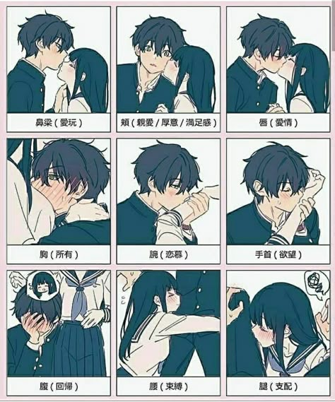 Rokuro And Benio, Oreki X Chitanda, Eru Chitanda, Manga Couple, Leo Valdez, Romantic Anime Couples, Romantic Manga, Japanese Manga, Cute Couple Art