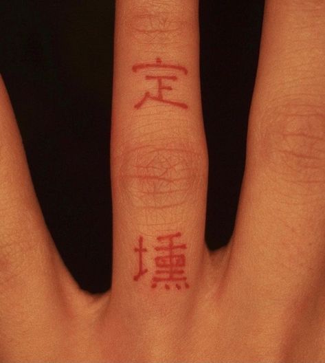 Unique Minimalist Tattoo, Tatuaje Studio Ghibli, Chinese Tattoo, Red Ink Tattoos, Cute Little Tattoos, Red Tattoos, Stylist Tattoos, Minimalist Tattoos, Discreet Tattoos