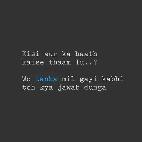 Ik Tarfa Pyar Quotes, Ek Tarfa Mohabbat Shayari, Ek Tarfa Mohabbat, Tiny Tales, Simple Love Quotes, Bts Rap Monster, 3d Visualization, Silent Night, Rap Monster