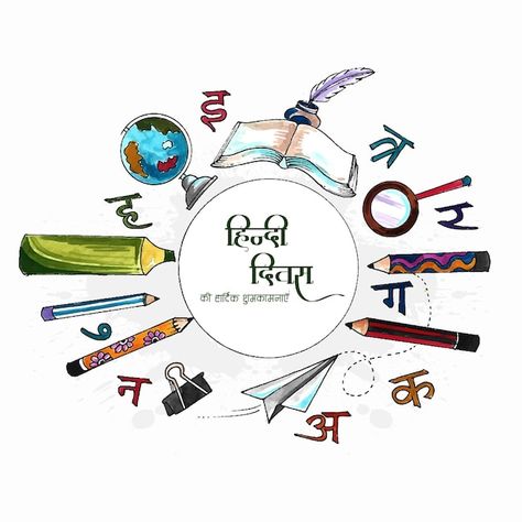 Free vector hindi diwas hindi day celebr... | Free Vector #Freepik #freevector #hindi #hindi-diwas #hindi-text #flag-design Pencil Sketches Easy, Small Business Instagram, Learn Hindi, Best Friend Drawings, Improve Communication Skills, English Worksheets For Kids, Language Courses, How To Pronounce, Online Lessons