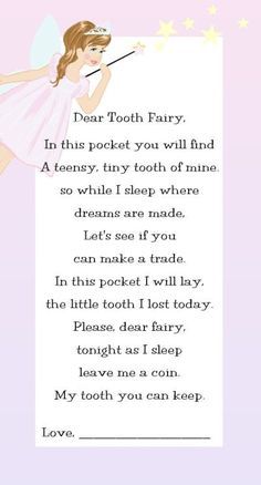 Tooth Fairy Quotes, Fairy Poems, Tooth Fairy Pillow Pattern, Tooth Fairy Note, Fairy Quotes, Tooth Fairy Kit, Tooth Fairy Certificate, Fairy Pouch, Tooth Fairy Pillows