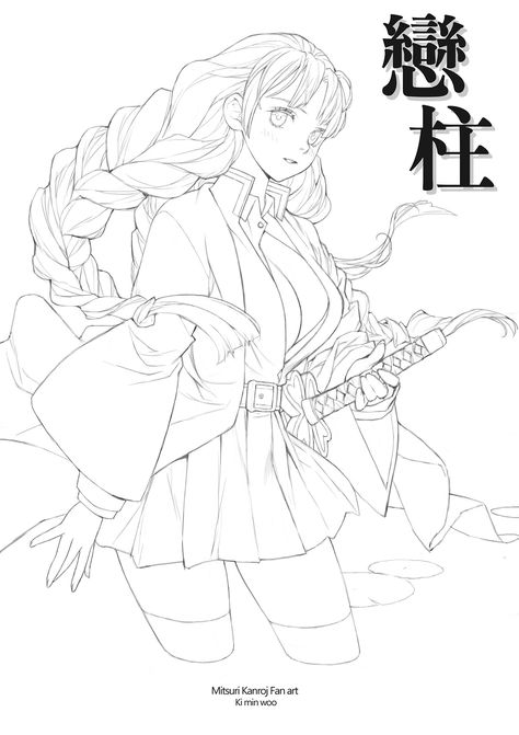 ArtStation - Mitsuri Kanroji Fan Art, ki minwoo Manga Coloring Book, Anime Drawing Sketches, Anime Lineart, Best Anime Drawings, 캐릭터 드로잉, Coloring Book Art, Anime Character Drawing, Anime Poses Reference, Anime Sketch