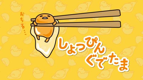 1920x1080 Gudetama Wallpapers ·① Gudetama Computer Wallpaper, Gudetama Wallpaper Desktop, Yellow Desktop Wallpaper, Gudetama Wallpaper, Dream Piercings, Yellow Things, Scandinavian Wallpaper, Computer Wallpaper Desktop Wallpapers, Desktop Wallpaper Art