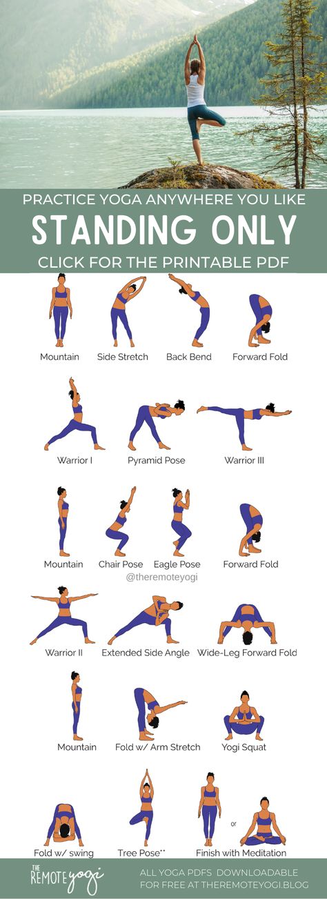 No mat required for this gentle 15 minute Yoga practiceut. grab your free printable PDF by clciking on the pin No Mat Yoga, Standing Yoga Sequence, 15 Minute Yoga, Yoga Sequencing, Standing Yoga Poses, Standing Yoga, Morning Yoga Routine, Yoga Mindfulness, Yoga Moves