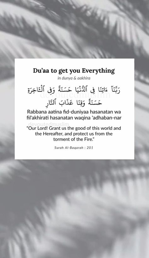 Dua To Get Everything You Want, Dua For A Good Day, Short Duas Islam, Islamic Duas Quran, Islam Lesson, Islam Quotes About Life, Short Islamic Quotes, Inspirational Quotes About Success, Pray Quotes