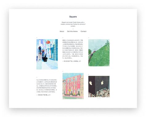 Tumblr Themes Layout Aesthetic, Tumblr Layout Aesthetic, Tumblr Themes Layout, Tumblr Blog Theme, Aesthetic Portfolio, Nature Doodles, Tumblr Themes, Responsive Grid, An Aesthetic