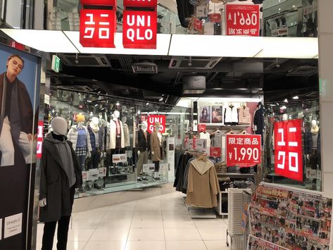 Uniqlo Clothes, Uniqlo Winter, Uniqlo Outfit, Winter Outfits College, Uniqlo Style, Winter Outfits Snow, Japan Winter, Winter Outfits Warm, Japan Outfit