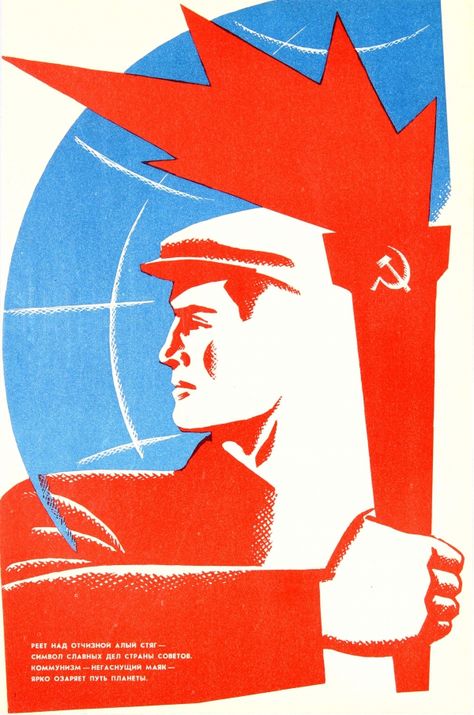 Communist Propaganda Art, 50s Propaganda, Communism Poster, Soviet Constructivism, Propaganda Art Modern, Ussr Propaganda, Propaganda Art Graphic Design, Vintage Propaganda Posters, Soviet Propaganda