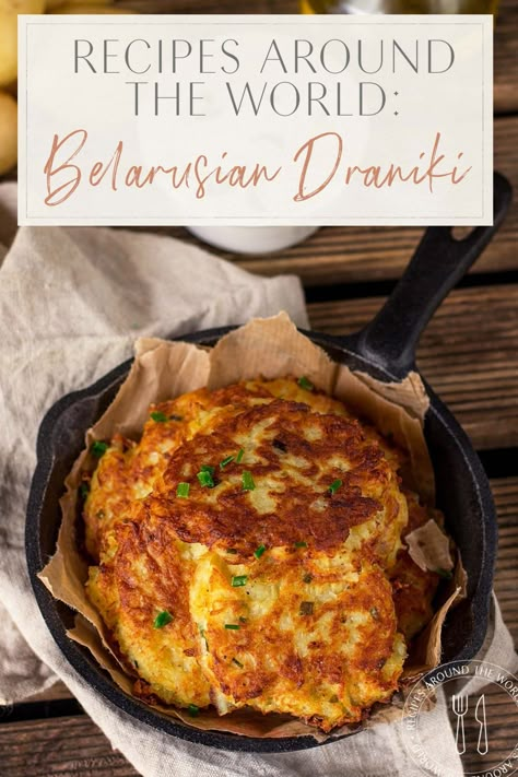 International Breakfast Ideas, Belarusian Food, Belarus Recipes, Belarus Food, International Breakfast, European Breakfast, Breakfast Around The World, Potato Pancake, Peasant Food