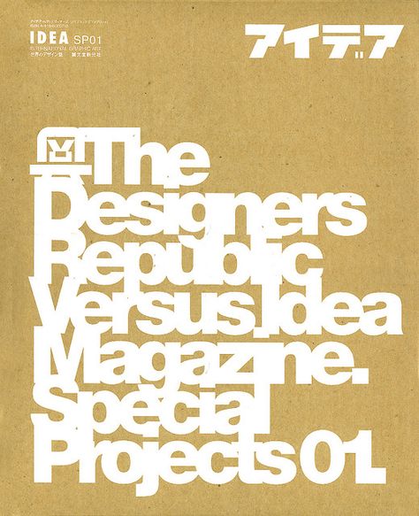 The Designers Republic Versus Idea Magazine. Special Projects 01 — tDR Warp Records, Designers Republic, S Logo Design, Graphics Layout, Folder Design, Design Master, Editorial Layout, Futuristic Design, Print Magazine