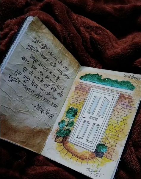 Easy art journal with hindi poem Hindi Journal Ideas, Hindi Scrapbook Ideas, Hindi Project Cover Page, Hindi Project, Easy Art Journal, Indian Journal, Magazine Cover Page, Project Cover Page, Hindi Poem