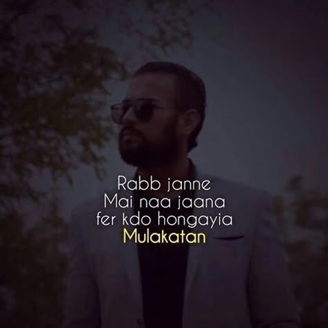 Garry Sandhu, Sweet Couple Quotes, Punjabi Lyrics, Punjabi Captions, Filmy Quotes, Lyrics Tumblr, Singer Quote, Punjabi Love Quotes, Secret Crush Quotes