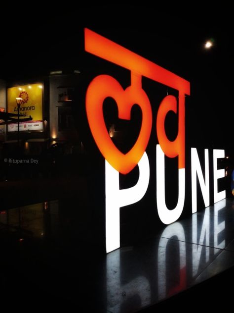 I Love Pune ❤ Pune City Snaps, Pune City Photography, City Structure, Cash Indian, Pune City, Money Images Cash Indian, Dominic Cooper, Snap Snapchat, Money Images