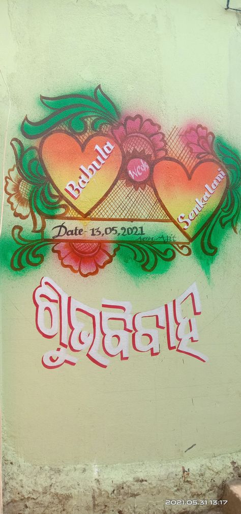 Marriage wedding Wall painting Wedding Photo Wall Art, Wedding Photo Walls, Telugu Wedding, Wedding Painting, Wedding Wall, Wedding Name, Line Art Drawings, Wall Paint, Wall Painting