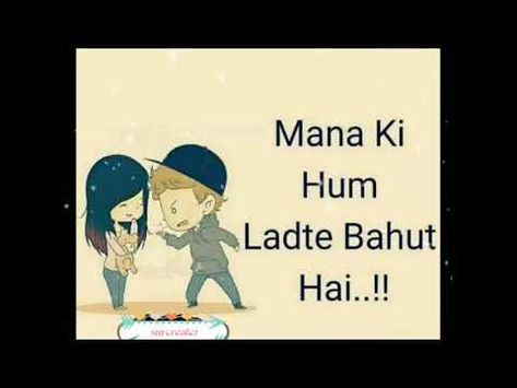 I am Sorry || Very Emotional Whatsapp Status Video || Heart Touching message for lovers - YouTube Sorry Couple Status, Sorry Quotes For Bf, Gf Bf Status, Sorry To Girlfriend, Sorry Video, I Love You Status, Sorry Quotes, Love Status Whatsapp, Couples Quotes