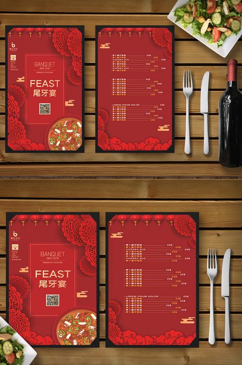 Chinese Style High End Minimalist New Year Tail Banquet Menu Design Template#pikbest#Templates#Flyer#Others Chinese New Year Menu Ideas, Chinese New Year Menu Design, Chinese Menu Design Ideas, Chinese Food Menu Design, Chinese Menu Design, Escuela Aesthetic, Korean Menu, Chinese Food Menu, Wine Celebration