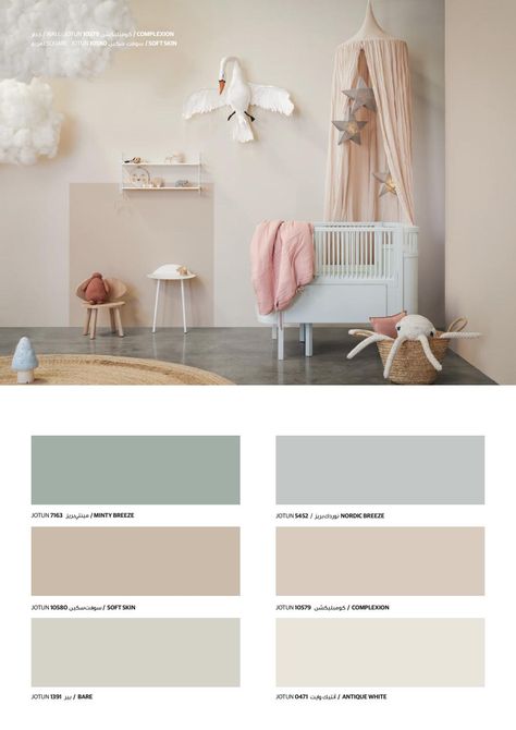 Jotun Color Palette, Minty Breeze Jotun, Soft Skin Jotun, Girls Bedroom Paint Colors, Minty Breeze, Jotun Paint, Girls Bedroom Paint, Girls Room Paint, Neutral Kids Room