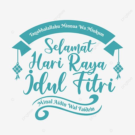 Kartu Ucapan Lebaran Idul Fitri Design, Selamat Idul Fitri Design, Stiker Idul Fitri, Idul Fitri Design, Kartu Ucapan Idul Fitri, Ucapan Hari Raya, Ucapan Idul Fitri, Raya Design, Poster Ramadhan