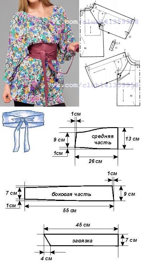 Obi Belt Pattern, Pola Jaket, Diy Belt For Dresses, Diy Belts, Obi Belt, Sewing Design, Diy Sewing Clothes, Clothes Sewing Patterns, Fashion Sewing Pattern