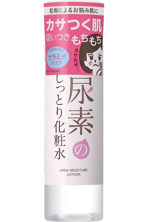 Amazon.com : SUKOYAKA SUHADA Urea Moisturizing Toner 200ml : Beauty & Personal Care Korean Cream, Moisturizing Eye Cream, Best Lotion, Spot Remover, Moisturizing Toner, Hydrating Toner, Top Skin Care Products, Tranexamic Acid, Remove Dark Spots