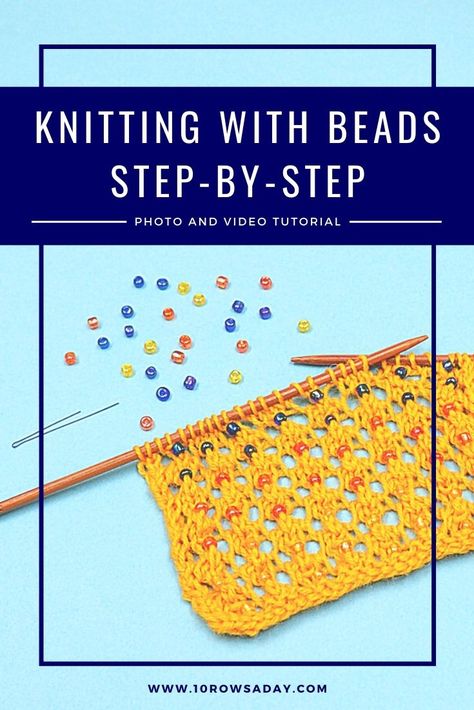 Adding Beads To Knitting, Beaded Knitting Patterns, Knitting With Beads Patterns Free, Knit With Beads, Knit Basics, Knitting With Beads, Beaded Knitting, Knitted Purses, Types Of Knitting Stitches