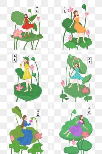 lixia, daun teratai, koleksi karakter, clipart karakter Character Collection, Png Clipart, Kids Rugs, Mario Characters, Fictional Characters, Art