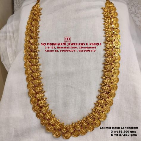 Antique Kasu Mala, Lakshmi Kasulaperu Jewellery, Kaasula Haaram, Long Chin, Kasula Peru, Whatsapp Video Call, Kasu Mala, Necklace Set Indian Bridal Jewelry, Temple Jewellery Earrings