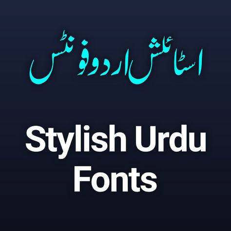 Download Urdu Fonts New Updated 2018 - MTC Tutorials Urdu Fonts, Urdu Calligraphy, Latest Fonts, Free Business Card Templates, Cute Text Messages, Creative Photoshop, Typography Poster Design, Learning Graphic Design, Stylish Fonts