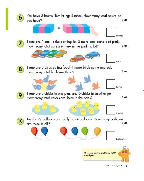 Kumon Publishing | Kumon Publishing | Grade 1 Word Problems Kumon Worksheets Free 1st Grade, Maths Word Problem Grade 1, Addition Grade 1 Worksheets, Maths Worksheet For Class 1 Addition, Kumon Worksheets Free, Addition Word Problems Grade 1, Grade 1 Word Problems, Word Problems For 1st Grade, Simple Word Problems