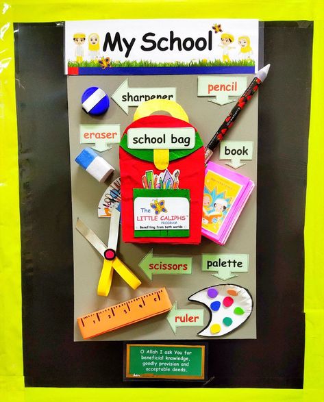 My school poster by teacher Jiah My School Theme, Teaching Aids For Kindergarten, School Art Activities, Classroom Charts, School Kids Crafts, Kindergarten Classroom Decor, Preschool Classroom Decor, School Poster, School Wall Art