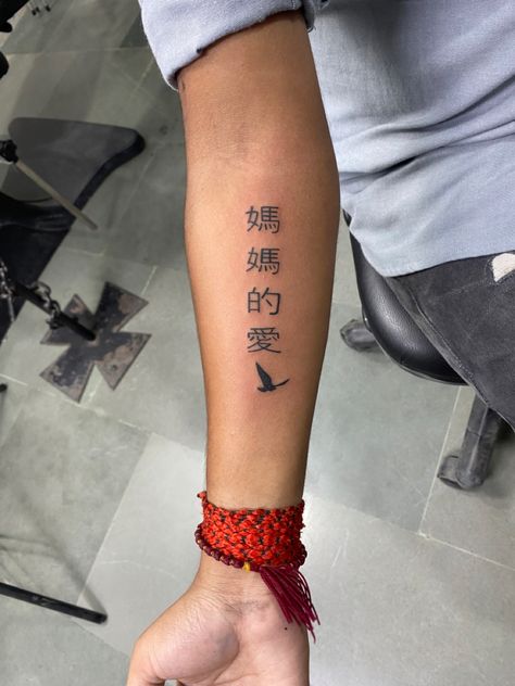 Forearm letter tattoo for men Small Letter Tattoos, Chinese Letter Tattoos, Small Letter Tattoo, Bird Tattoo Men, Tattoo Letters, Letter Tattoos, Tattoos Forearm, Chinese Letters, Letter Tattoo