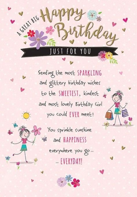 Lekker Verjaar, Birthday Msg, Birthday Niece, Birthday Animated, Happy Birthday Wishes Pics, Happy Birthday Wishes Messages, Birthday Wishes Pics, Birthday Verses, Birthday Pic