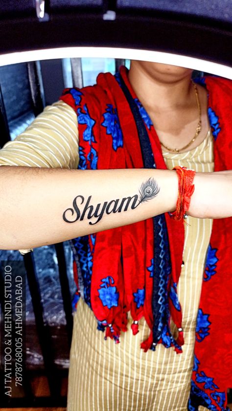 Shyam name tattoo design | Name tattoo idea | name tattoo Design| Morpinch name tattoo design Shyam Name Tattoo Design, Shyam Tattoo, Name Tattoo Design, Tattoo Design Name, Fruit Art Print, Tattoo Name, Cute Good Morning Images, Name Tattoo Designs, Design Name