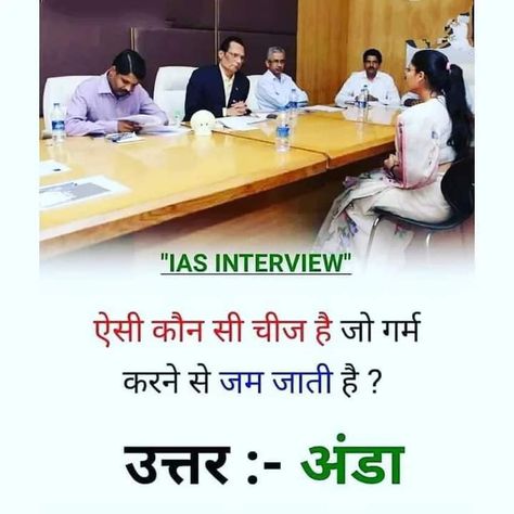 Gk questions in hindi Ias Questions In Hindi, Ias Questions With Answers In Hindi, Ias Interview Questions In Hindi, Upsc Study Motivation, Ias Interview Questions, Gk Knowledge In Hindi, Upsc Study, Hindi Poems For Kids, Toyota Fortuner 2016