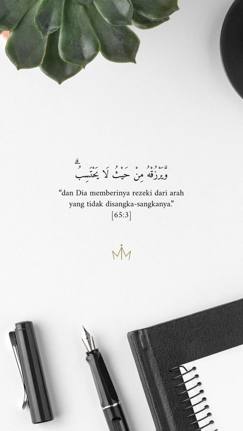 Ya Hayyu Ya Qayyum Wallpaper, Alquran Quotes Aesthetic, Islamic Reminder Wallpaper Aesthetic, Wallpaper Ayat Alquran Aesthetic, Ayat Quran Quotes Wallpaper, Quotes Quran Aesthetic, Wallpaper Ayat Alquran, Quotes Ayat Alquran, Quran Quotes Aesthetic