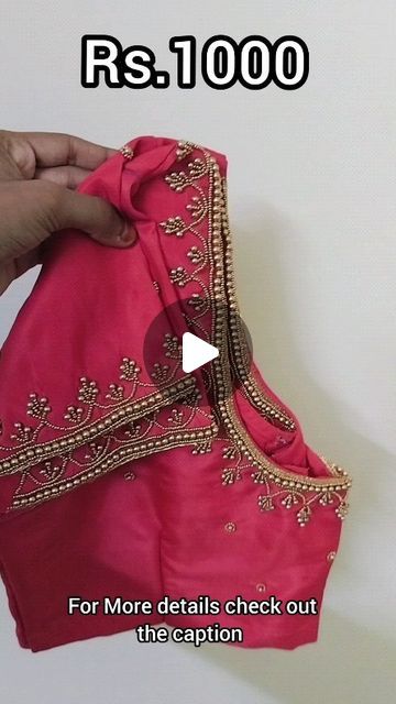 Aari Work Blouse Simple Design 1000 Rs, Bridal Aari Blouse, Simple Aari Blouse, Aari Blouse Design, Queens Crown, Aari Blouse, Hand Beaded Embroidery, Aari Work Blouse, Queen Crown