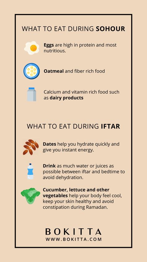 Dua Love, Ramadan Diet, Ramadan Reminders, Preparing For Ramadan, Ramadhan Quotes, Ramadan Tips, Islam Lesson, Islam Ramadan, Seize The Moment