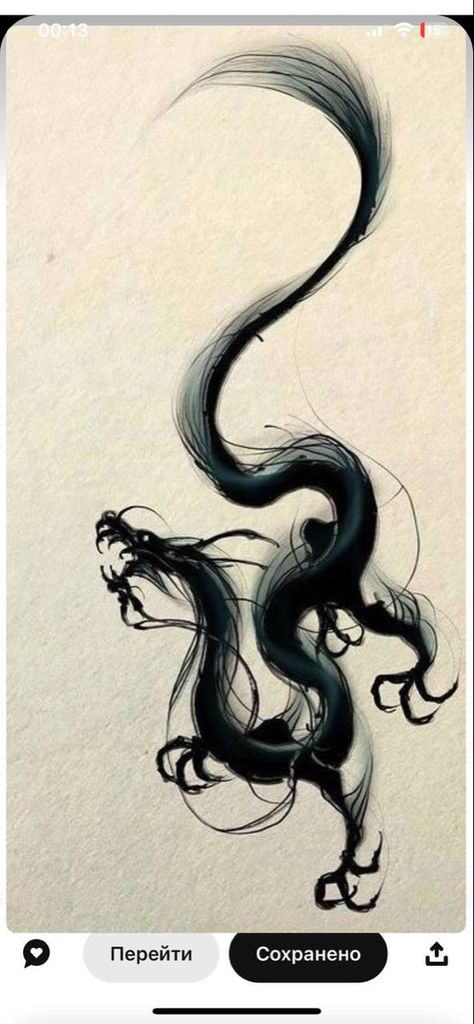 Tattoo Design Drawings Dragon, Elemental Dragon Tattoo, Angry Dragon Tattoo, Dragon Shadow Tattoo, Shadow Dragon Tattoo, Scary Dragon Tattoo, Cool Tattoos Men, Shadow Tattoo Ideas, Black Dragon Wallpaper