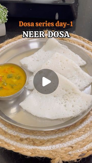 Mangalore Recipes, Neer Dosa Recipe, Chicken Ghee Roast, Neer Dosa, Dosa Recipes, Ghee Roast, South Indian Breakfast Recipes, Healthy Breakfast Recipe, Dosa Recipe