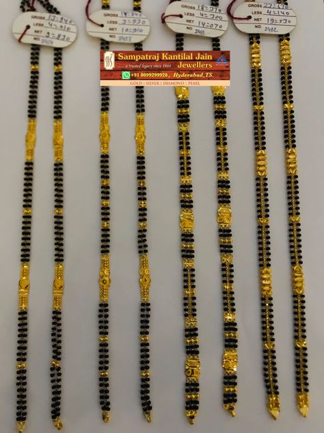 Latest gold Long Black Beads designs Latest Black Beads Chain Designs, Gold Karimani Chain, Gold Long Black Beads Chains, Karimani Sara Designs, Karimani Chain Designs Long, Nallapusala Chain Design, Black Beads Long Chain Designs Gold, Karimani Earrings Gold Design, Long Black Beads Designs