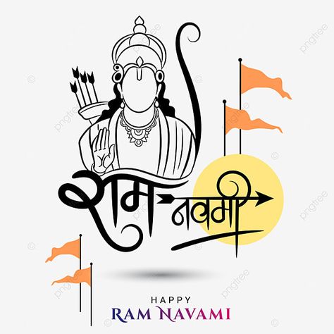 Lord Ram Illustration, Ram Illustration, Ram Navmi, Pencil Sketches Easy, Hindi Calligraphy, Lord Ram, Ram Navami, Shiva Tattoo Design, Calligraphy Drawing