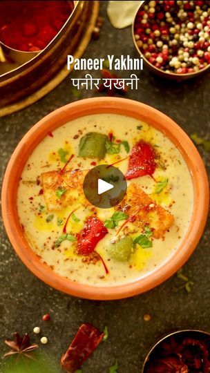 Paneer Sabzi Recipe, Paneer Sabzi, Fried Paneer, Veg Salad Recipes, Delicious Vegetarian Dinner, Recipe Developer, White Gravy, Festive Recipes, Stuffed Pepper Dip