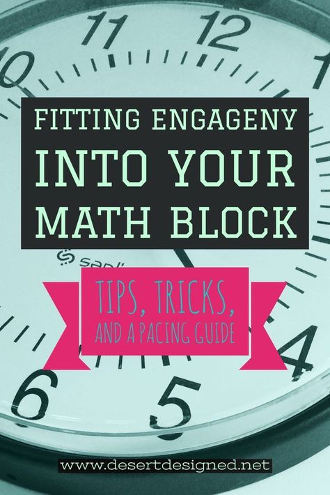 How to fit an Engage NY lesson into your math block. Engage Ny Math, Teaching Math Elementary, Pacing Guide, Math Activities Elementary, Math Coach, Eureka Math, Math Fact Fluency, Math Blocks, Upper Elementary Math